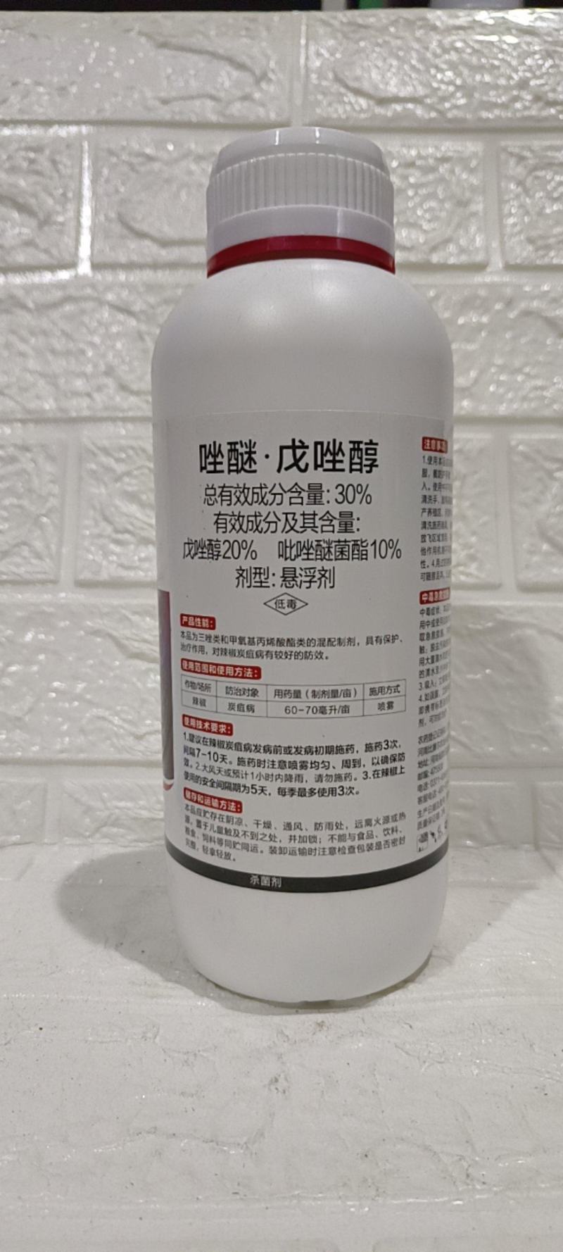 30%吡唑醚菌酯+戊唑醇二元复配对锈病赤霉病纹枯病有很好