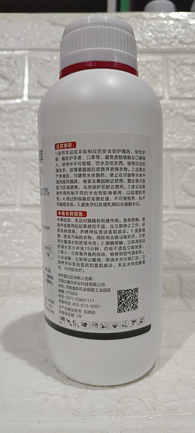 30%吡唑醚菌酯+戊唑醇二元复配对锈病赤霉病纹枯病有很好