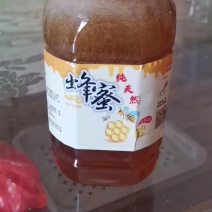 土蜂蜜荔枝蜜