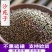 中药材沙苑子水洗新货沙苑子产地货源量大价