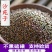中药材沙苑子水洗新货沙苑子产地货源量大价