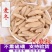 中药材麦冬饮片级精品统货产地直供麦冬常年大货