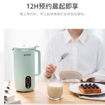 ankale豆浆机家用小型迷你全自动多功能破壁机米糊免煮