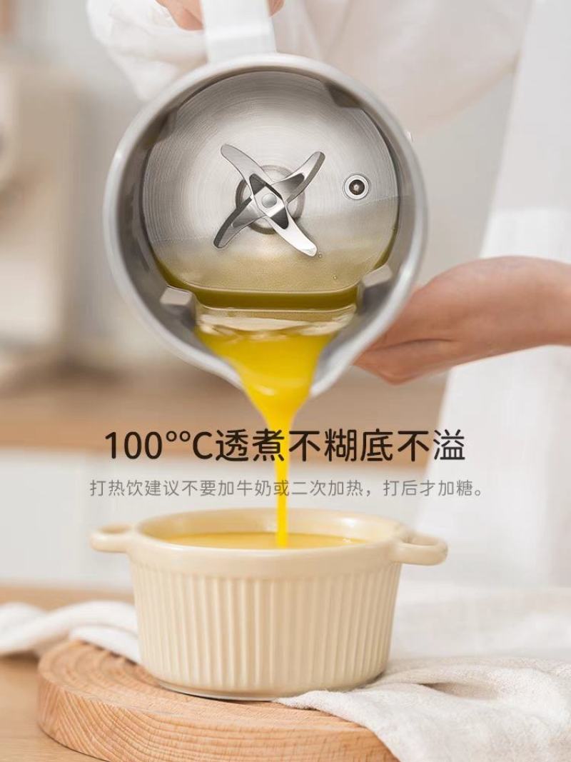 ankale豆浆机家用小型迷你全自动多功能破壁机米糊免煮