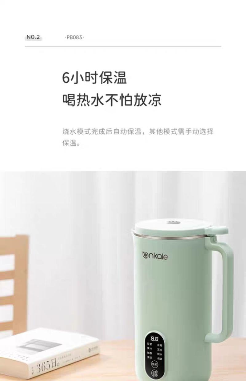 ankale豆浆机家用小型迷你全自动多功能破壁机米糊免煮