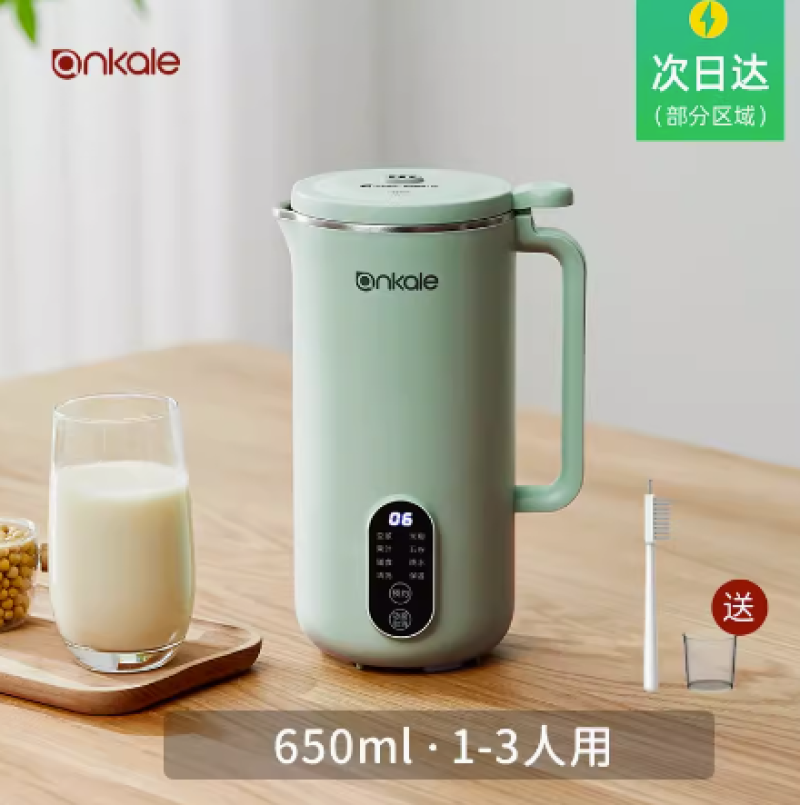 ankale豆浆机家用小型迷你全自动多功能破壁机米糊免煮