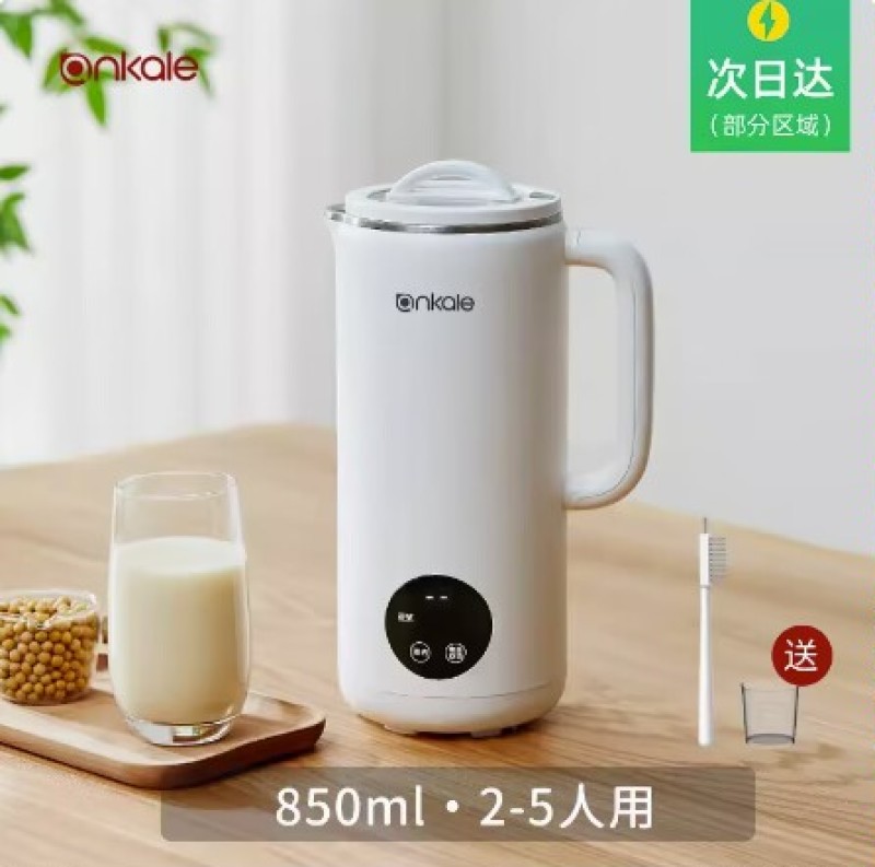ankale豆浆机家用小型迷你全自动多功能破壁机米糊免煮