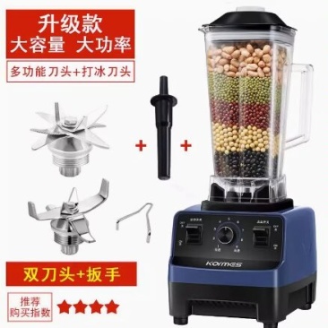 科玛斯榨汁机家用水果小型多功能破壁机商用果汁料理机搅拌豆