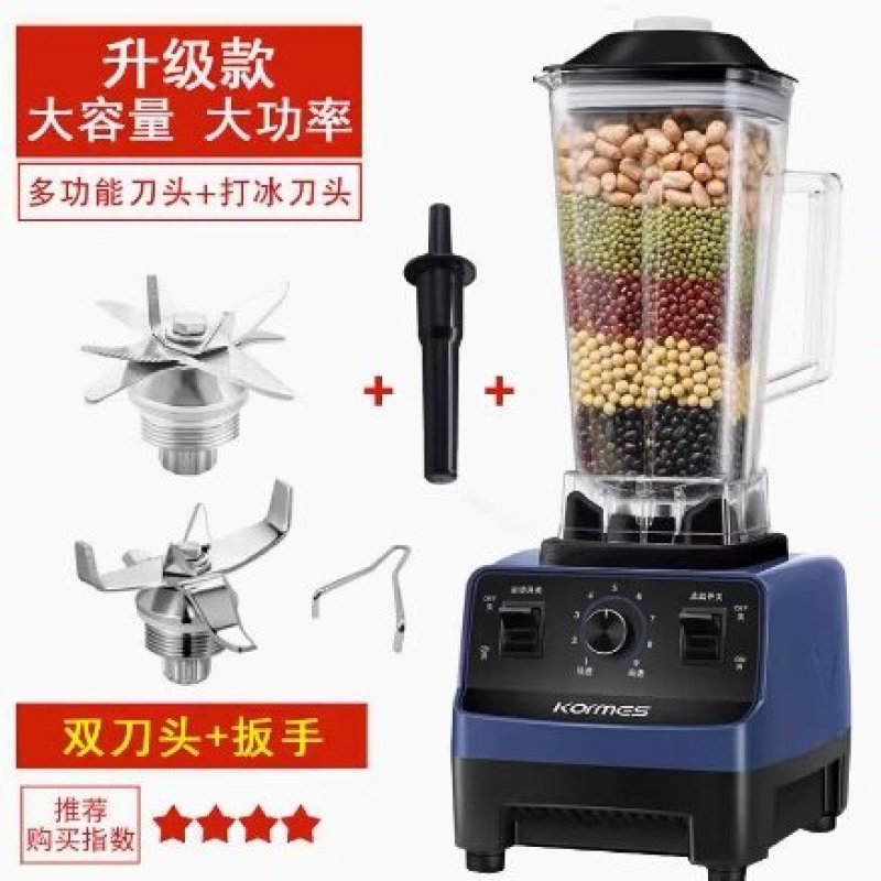 科玛斯榨汁机家用水果小型多功能破壁机商用果汁料理机搅拌豆