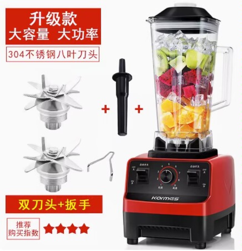 科玛斯榨汁机家用水果小型多功能破壁机商用果汁料理机搅拌豆