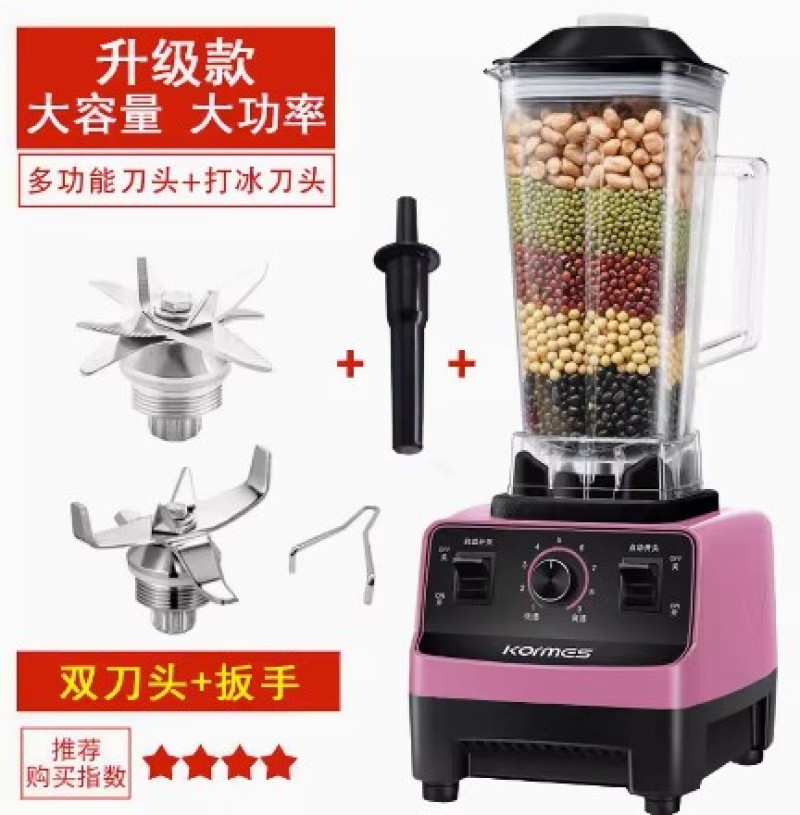 科玛斯榨汁机家用水果小型多功能破壁机商用果汁料理机搅拌豆