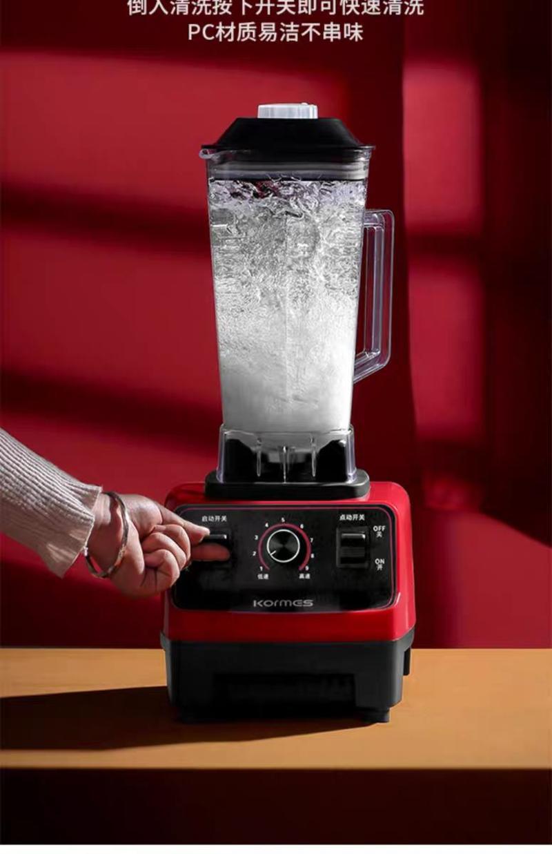 科玛斯榨汁机家用水果小型多功能破壁机商用果汁料理机搅拌豆