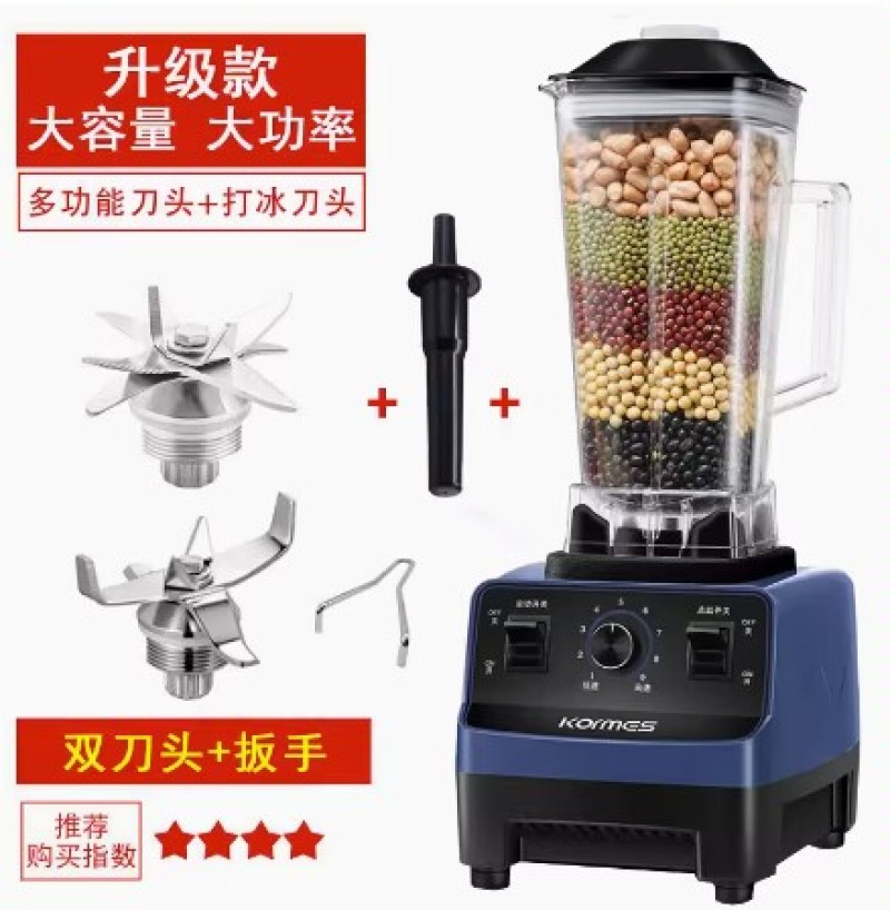 科玛斯榨汁机家用水果小型多功能破壁机商用果汁料理机搅拌豆