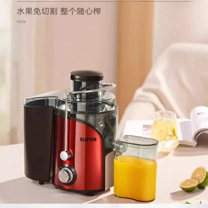 苏泊尔榨汁机家用渣汁分离全自动果蔬多功能炸果汁机迷你小型
