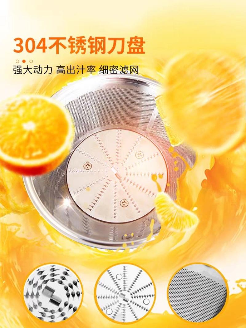 苏泊尔榨汁机家用渣汁分离全自动果蔬多功能炸果汁机迷你小型