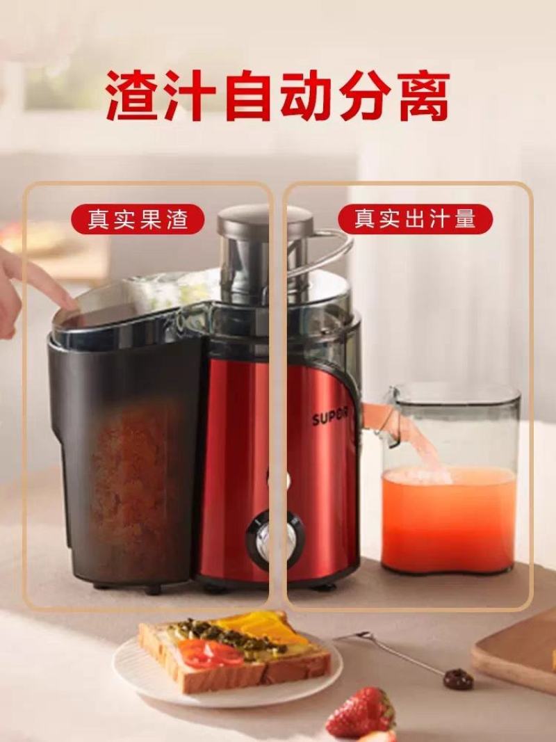 苏泊尔榨汁机家用渣汁分离全自动果蔬多功能炸果汁机迷你小型