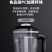 德国味源榨汁机多功能家用水果电动豆浆机炸果汁机料理商用破