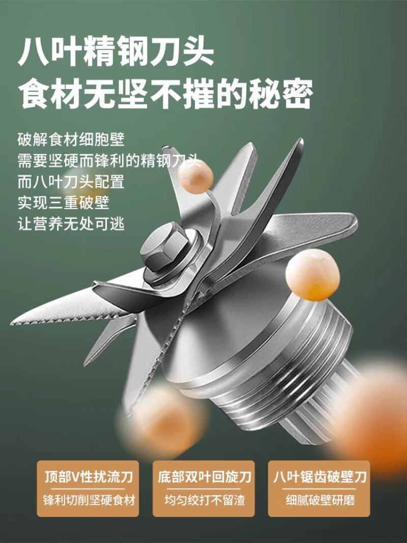 德国味源榨汁机多功能家用水果电动豆浆机炸果汁机料理商用破