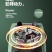 德国味源榨汁机多功能家用水果电动豆浆机炸果汁机料理商用破