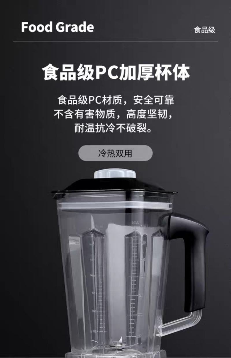 德国味源榨汁机多功能家用水果电动豆浆机炸果汁机料理商用破