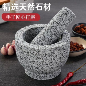天然研磨器捣蒜器石臼蒜臼子压蒜器捣蒜罐石头夹蒜家用蒜泥捣