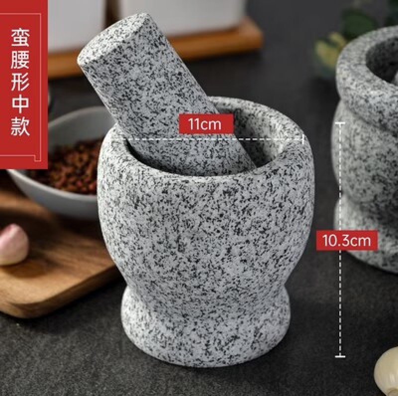 天然研磨器捣蒜器石臼蒜臼子压蒜器捣蒜罐石头夹蒜家用蒜泥捣