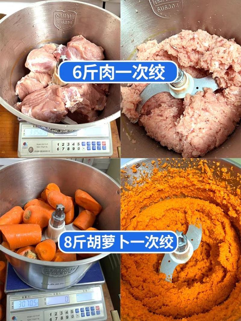 德国品牌新款绞肉机家用商用大容量打饺子馅喂鸡搅拌机鱼丸和