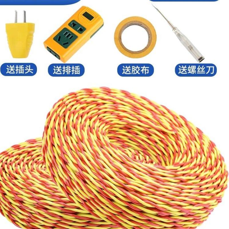 家用RVS消防花线2芯1/1.5/2.5平方电动车充电线