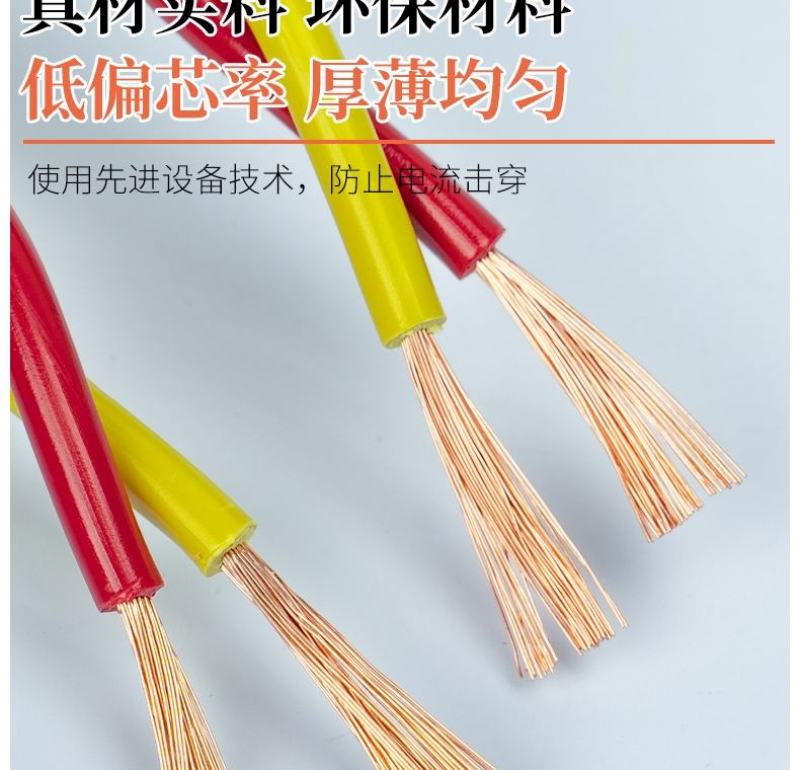 家用RVS消防花线2芯1/1.5/2.5平方电动车充电线