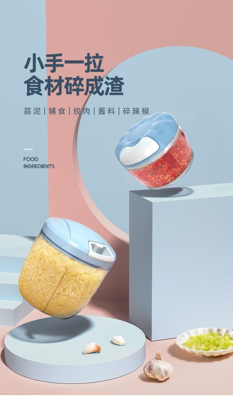 家用蒜泥器手动打捣蒜泥神器切压蒜末搅大蒜搅碎机拉蒜蓉小手