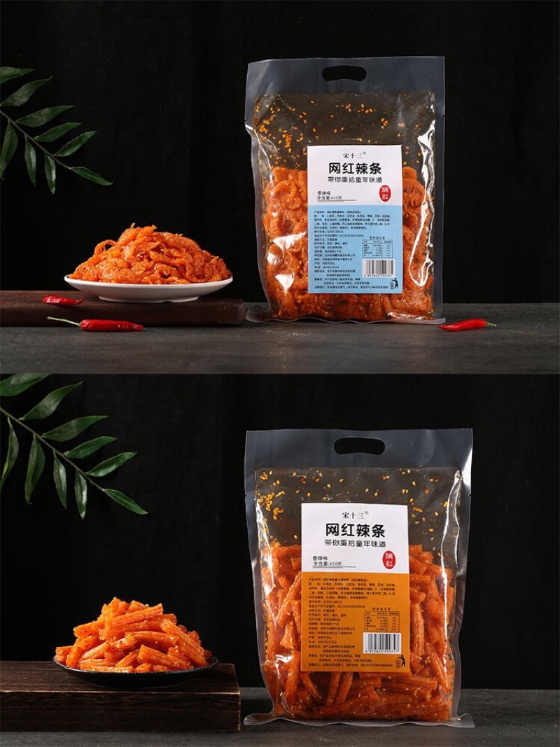 超实惠干饭零售散装辣条批发