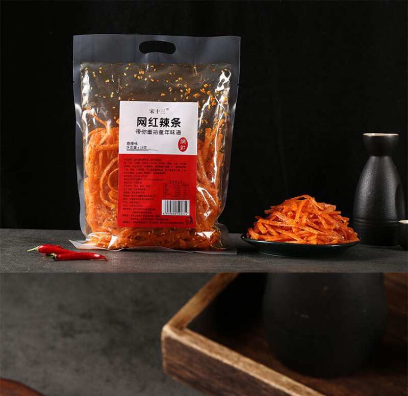 超实惠干饭零售散装辣条批发