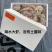 桑塔盐冻虾海虾2030各规格