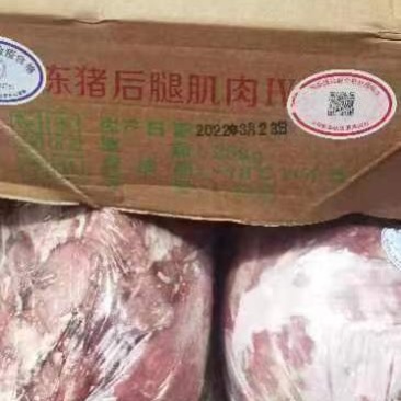 益康4#肉52kg原料肉解冻后48.6kg精修肉条