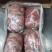 益康4#肉52kg原料肉解冻后48.6kg精修肉条