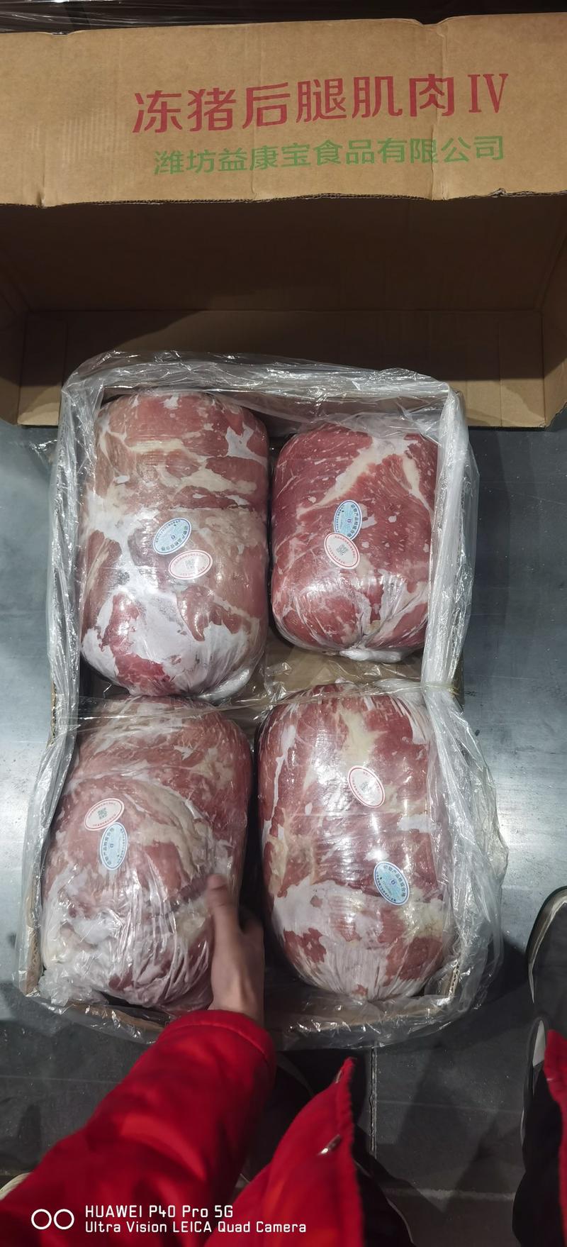 益康4#肉52kg原料肉解冻后48.6kg精修肉条