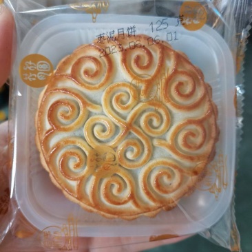 清真月饼