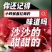 水果番茄种子越冬耐寒既抗病毒硬度又好大果沙沙甜甜西红柿种