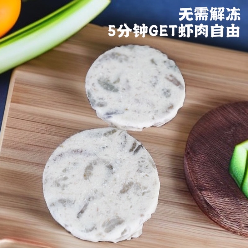 鲜虾排儿童早餐半成品大颗粒虾仁工厂供应