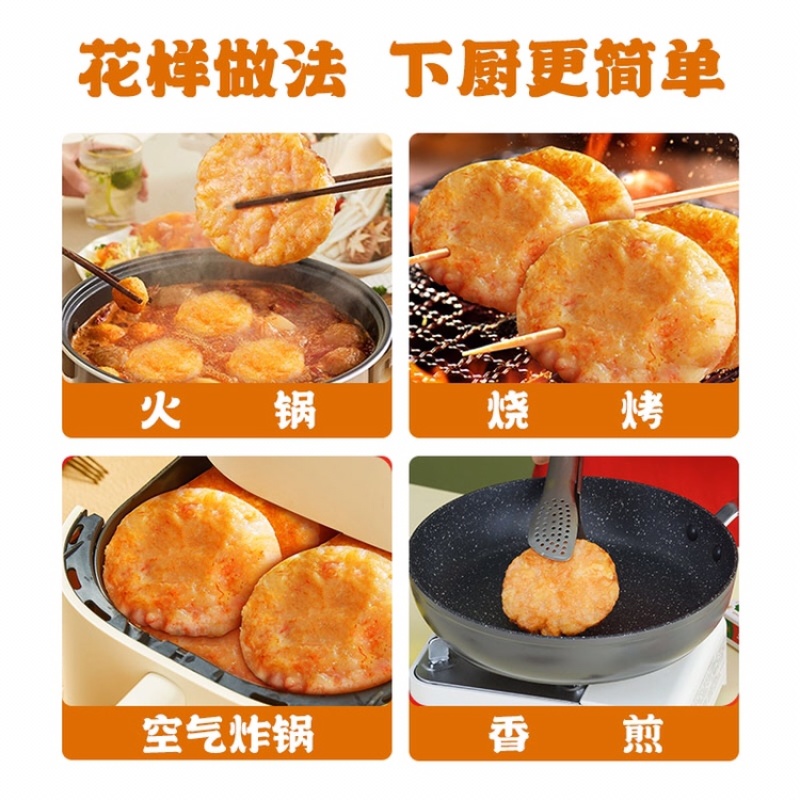 鲜虾排儿童早餐半成品大颗粒虾仁工厂供应