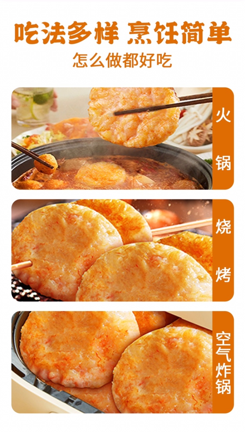 鲜虾排儿童早餐半成品大颗粒虾仁工厂供应