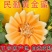 甘肃民勤蜜瓜黄河甜瓜哈密瓜一件代发包邮产地批发装车代收