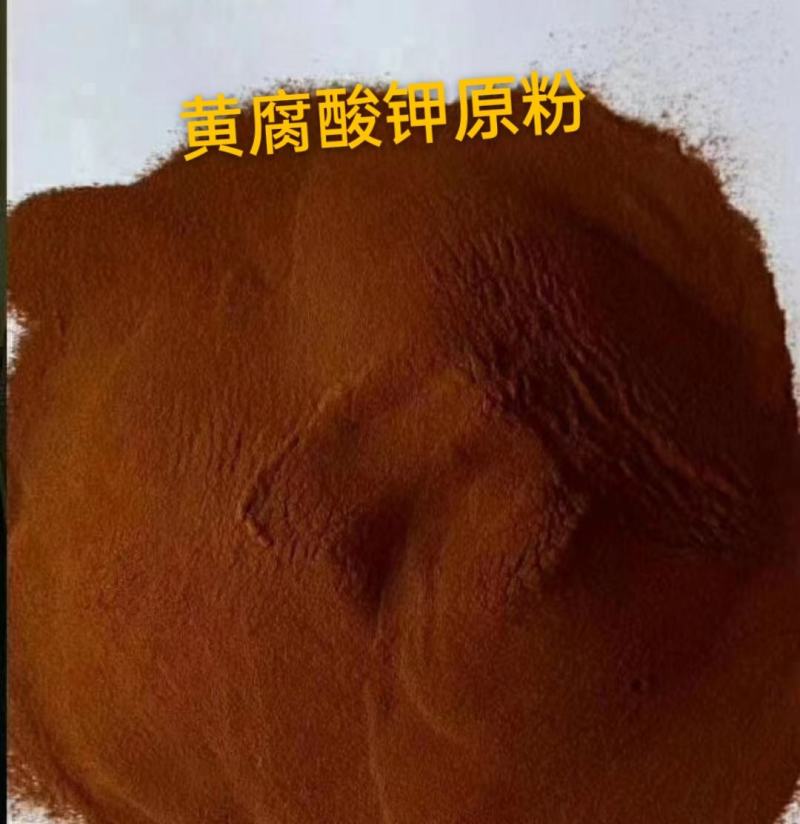 黄腐酸钾原粉调节土壤酸度改善盐碱地促进果实根茎快速膨大