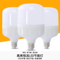 led灯泡家用E27螺口节能灯白光超亮室内护眼无频闪大功