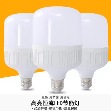led灯泡家用E27螺口节能灯白光超亮室内护眼无频闪大功