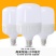 led灯泡家用E27螺口节能灯白光超亮室内护眼无频闪大功