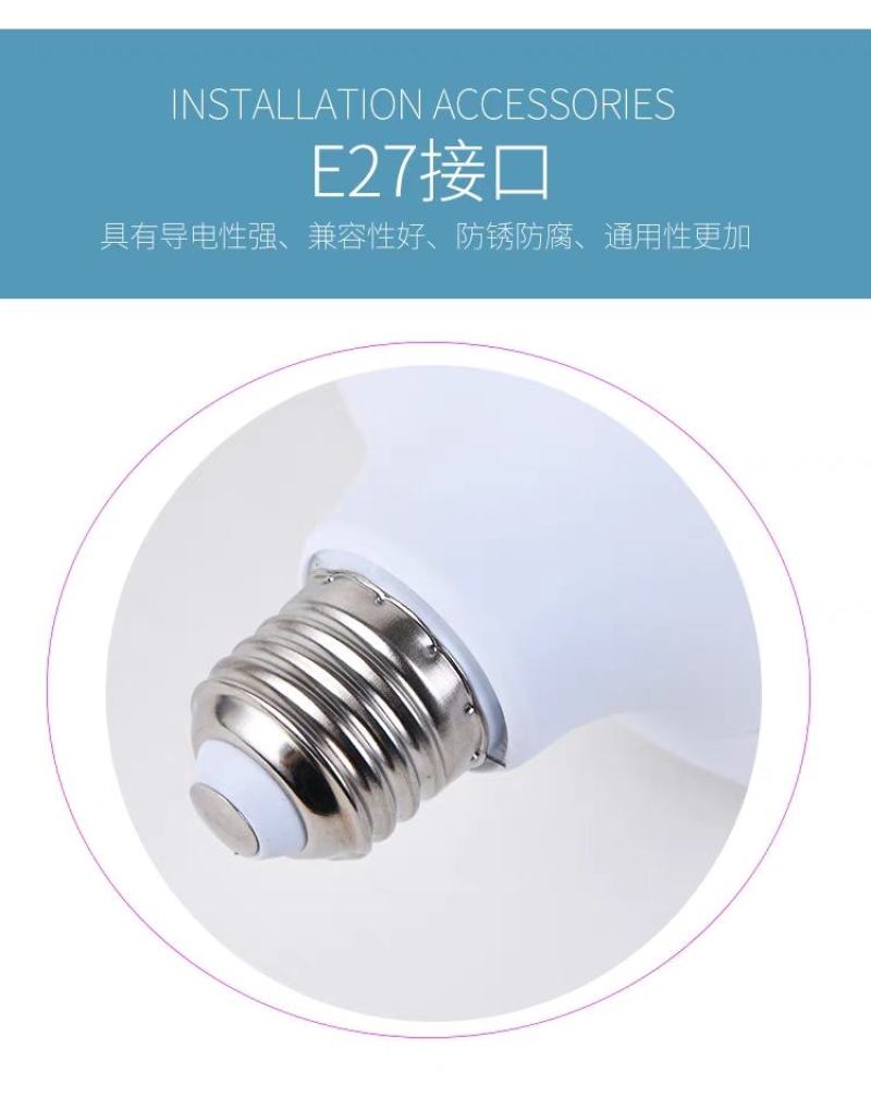 led灯泡家用E27螺口节能灯白光超亮室内护眼无频闪大功