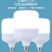 led灯泡家用E27螺口节能灯白光超亮室内护眼无频闪大功