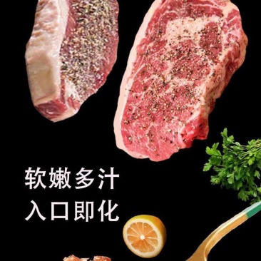 菲力牛排