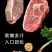 菲力牛排